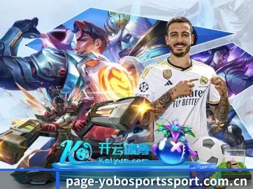 YOBO体育 APP